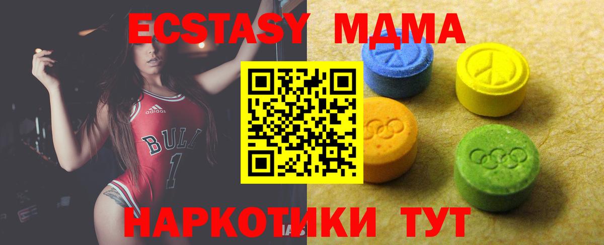 ЭКСТАЗИ Дубай Пушкино