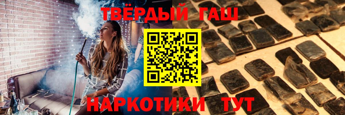 Пушкино  ГАШ индика сатива  Вход с VPN  ГАШ AMNESIA HAZE 