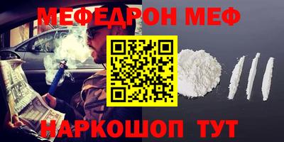 стаф Гатчина
