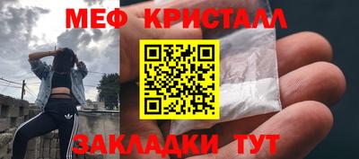 стаф Гатчина