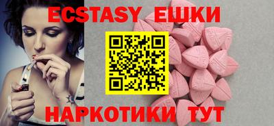 стаф Гатчина