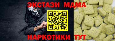 ПСИЛОЦИБИНОВЫЕ ГРИБЫ Гагарин