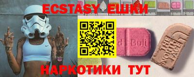 ГАЛЛЮЦИНОГЕННЫЕ ГРИБЫ Гай