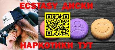 ПСИЛОЦИБИНОВЫЕ ГРИБЫ Гагарин