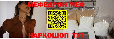 стаф Гатчина