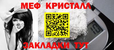 стаф Гатчина