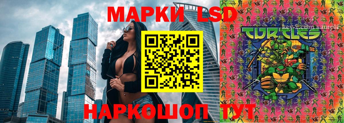 Марки 25I-NBOMe  Вход с VPN  Пушкино  Наркотические марки 1,8мг 