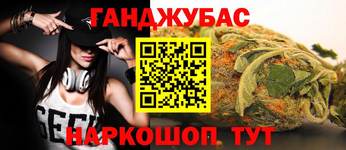 Каннабис конопля Пушкино
